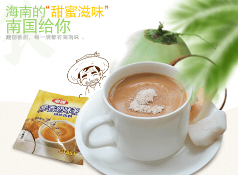 奶茶黨——南國椰香奶茶